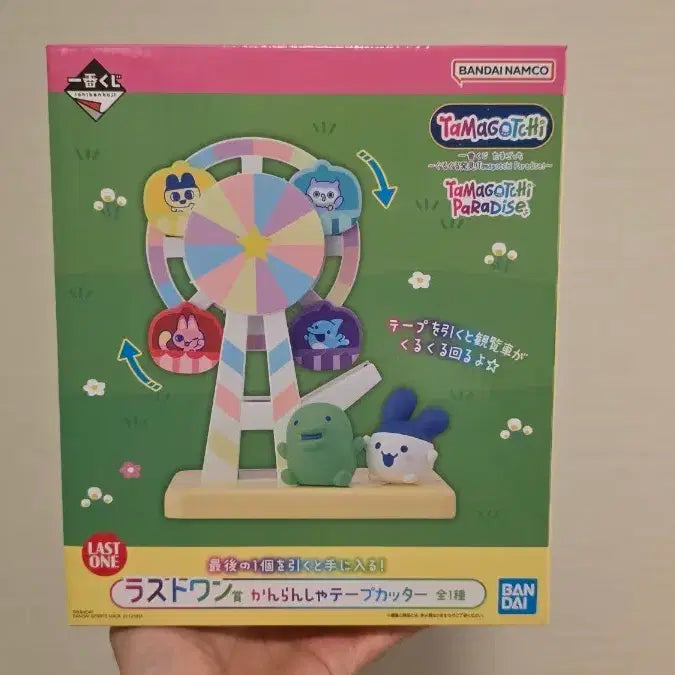 [BUNJANG] Ichiban Kuji Paradise Ferris Wheel Tape Cutter (Last One Prize) / 이치방쿠지 파라다이스 라스트원 관람차 테이프 커터 판매합니다.