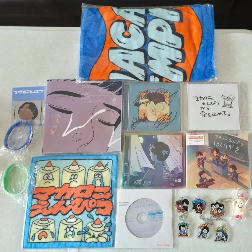 [BUNJANG] Macaroni And Fits Album &amp; Goods Bundle Set / 마카로니엔피츠 앨범 + 굿즈 일괄 판매