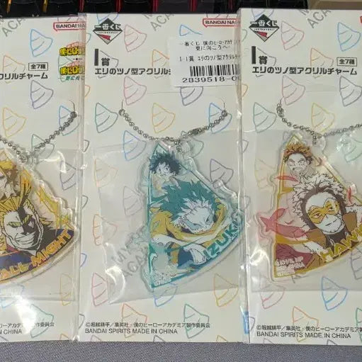 [BUNJANG] My Hero Academia Ichiban Kuji Prize I Keychain / 나의 히어로 아카데미아 제일복권 이치방쿠지 I상 키링