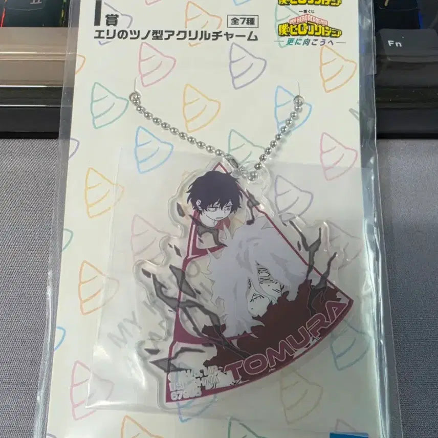 [BUNJANG] My Hero Academia Ichiban Kuji Prize I Keychain / 나의 히어로 아카데미아 제일복권 이치방쿠지 I상 키링