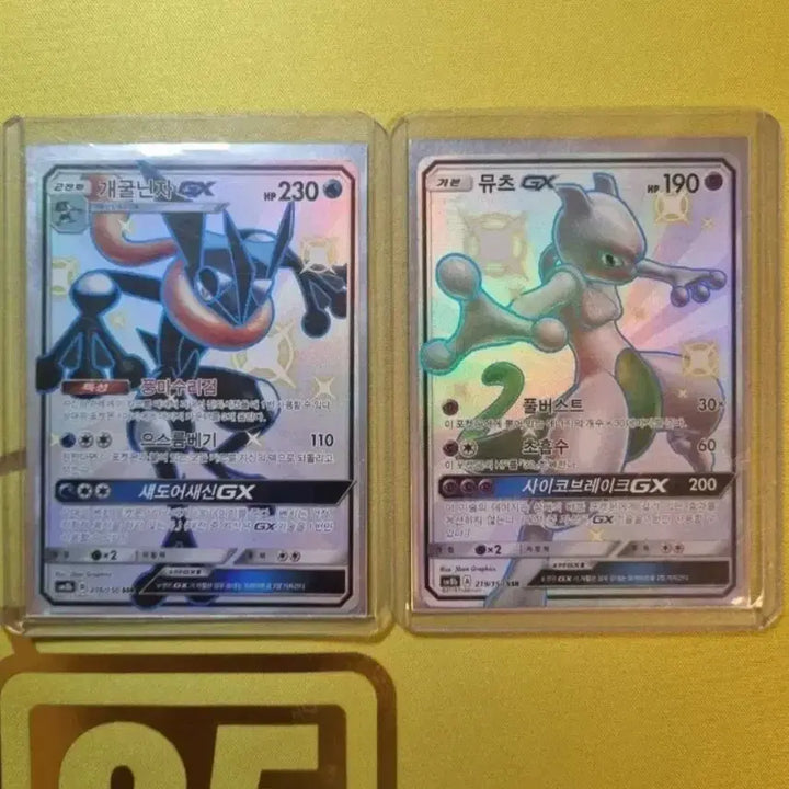 [BUNJANG] Greninja GX &amp; Mewtwo GX Bundle Set - Trading Cards / ssr카드 일괄판매