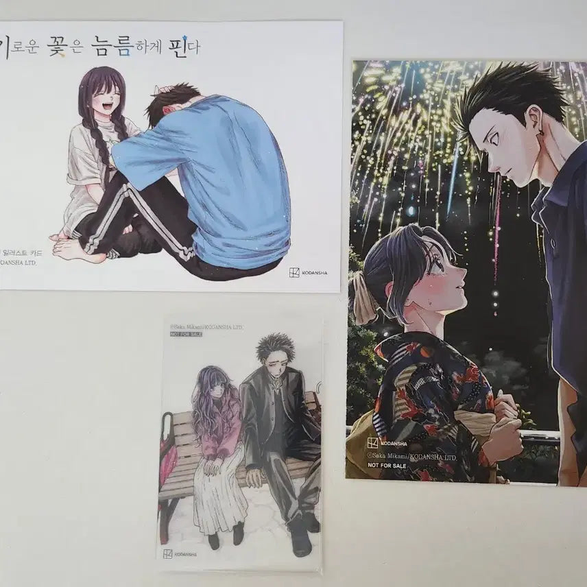 [BUNJANG] Various Artists &