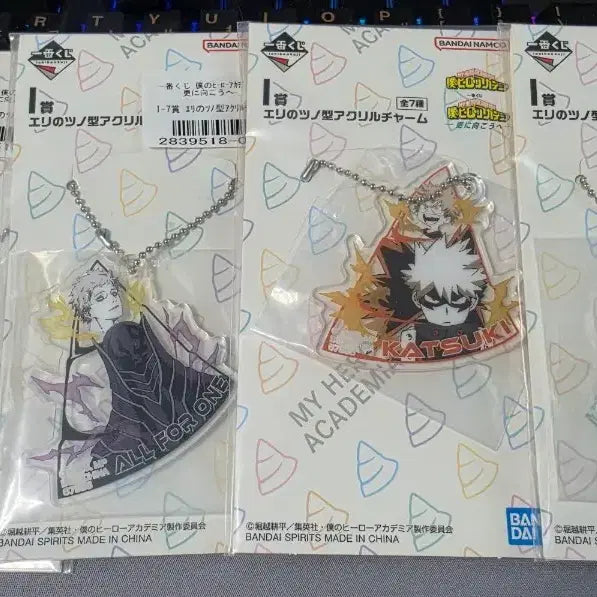 [BUNJANG] My Hero Academia Ichiban Kuji Prize I Keychain / 나의 히어로 아카데미아 제일복권 이치방쿠지 I상 키링