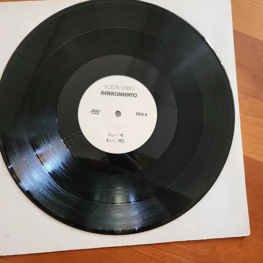 [BUNJANG] Yoon Sang Renaissance LP (Promotional Edition) / 윤상 르네상스 LP 홍보용