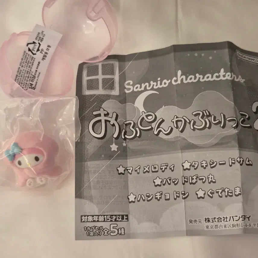 [BUNJANG] Sanrio My Melody Mini Figure / 산리오 마이멜로디 미니 피규어