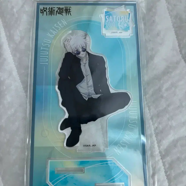 [BUNJANG] Jujutsu Kaisen Gojo Satoru Acrylic Stand Figure - Kaiji Gyokusetu ver. / 주술회전 고죠 사토루 아크릴 스탠드 휴식 양도 판매 피규어 회옥 옥절 가챠 키링 룩업