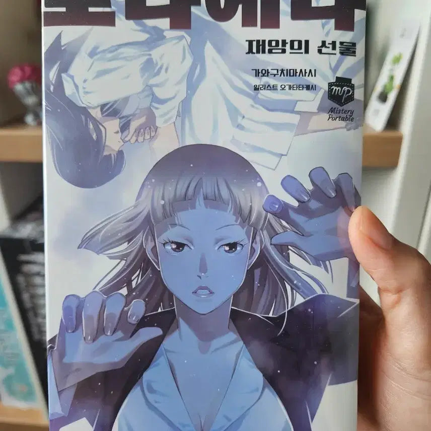 [BUNJANG] Ronaena: Gift of Calamity Japanese Board Game (Sealed) / 로나에나 재앙의 선물 일본 보드게임(미개봉)