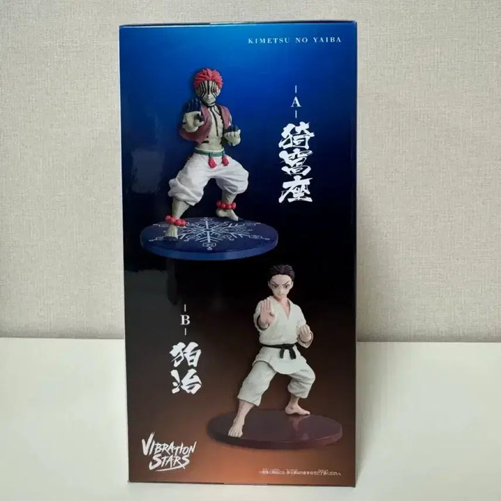 [BUNJANG] Bandai Demon Slayer Hakuji Figure (Sealed) / (미개봉 현물)반다이 귀멸의 칼날 하쿠지 피규어