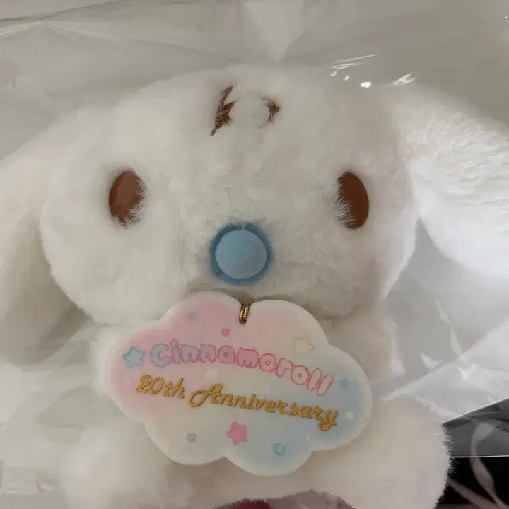 [BUNJANG] Sanrio Cinnamoroll 20th Anniversary Milk Doll / 시나모롤 밀크 산리오 20주년 기념 인형 팝니다