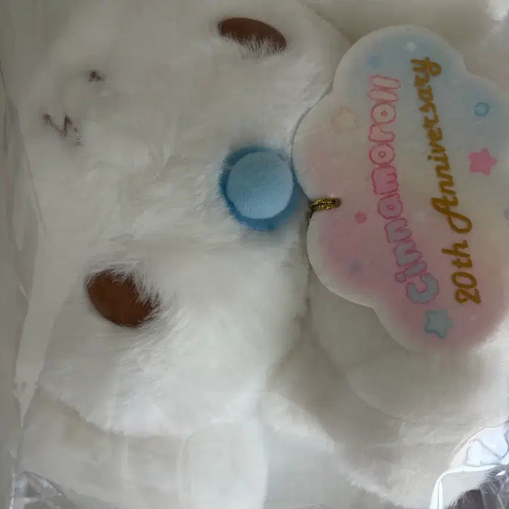 [BUNJANG] Sanrio Cinnamoroll 20th Anniversary Milk Doll / 시나모롤 밀크 산리오 20주년 기념 인형 팝니다