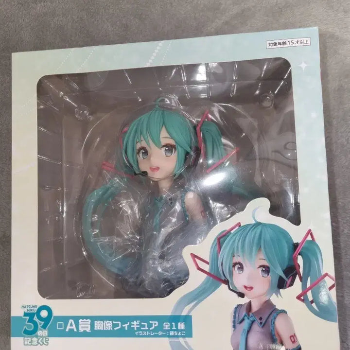 [BUNJANG] Hatsune Miku 39&