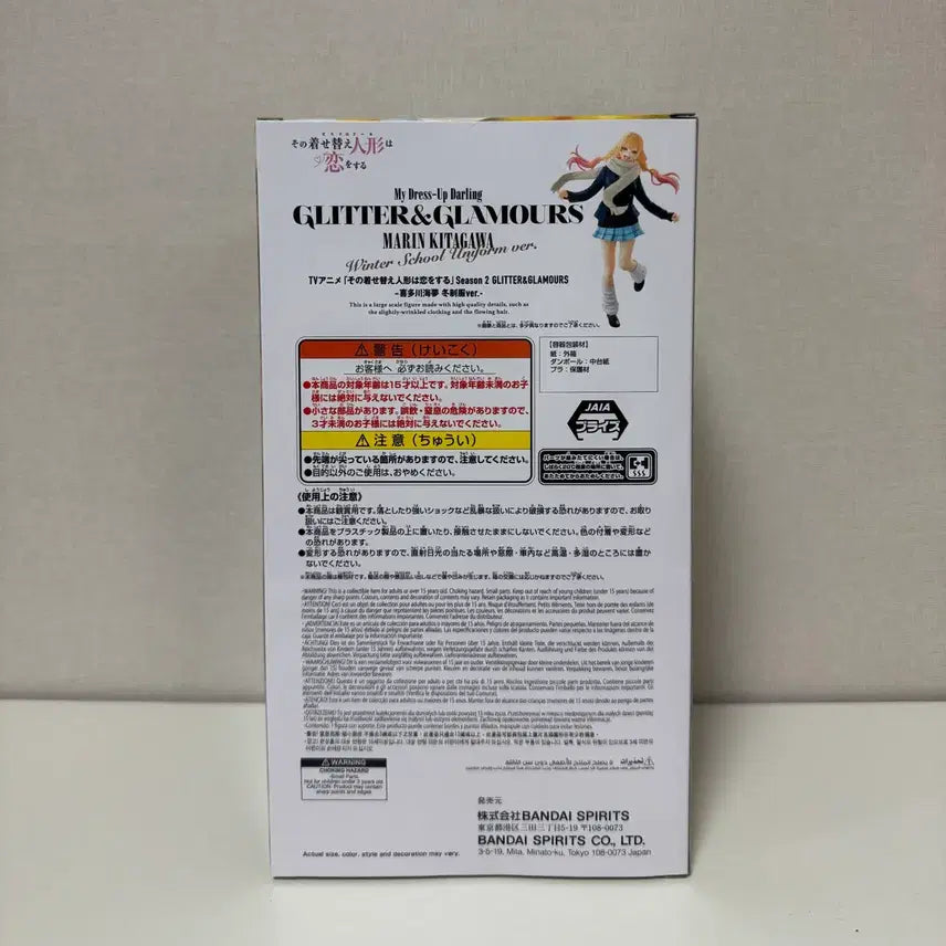 [BUNJANG] My Dress-Up Darling Marin Kitagawa Glitter School Uniform Figure (Sealed) / (미개봉 현물)그비스크돌은사랑을한다 글리터 교복 마린 키타가와 피규어