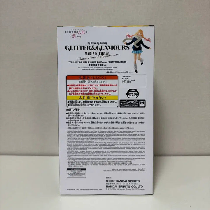 [BUNJANG] My Dress-Up Darling Marin Kitagawa Glitter School Uniform Figure (Sealed) / (미개봉 현물)그비스크돌은사랑을한다 글리터 교복 마린 키타가와 피규어