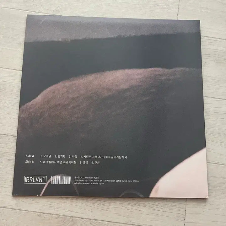 [BUNJANG] Mood Indigo 2nd Studio Album LP / 2단지 무딘농담 LP 앨범