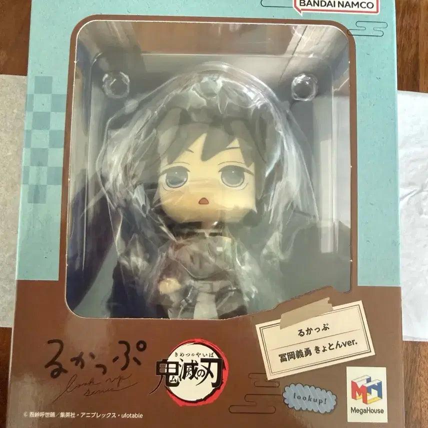 [BUNJANG] Kimetsu no Yaiba Giyu Tomioka Look-Up Series Figure (Sealed) / (미개봉) 귀멸의 칼날 기유 세모입 룩업  판매