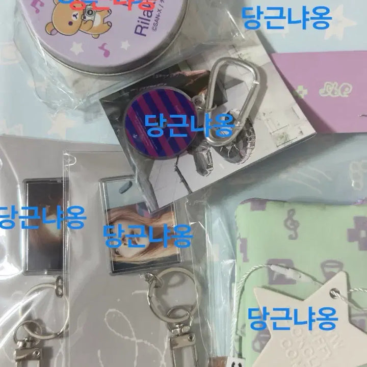 [BUNJANG] Ikura Rira 6-Piece Merchandise Set Bundle / 이쿠타리라 md 6종 세트 일괄
