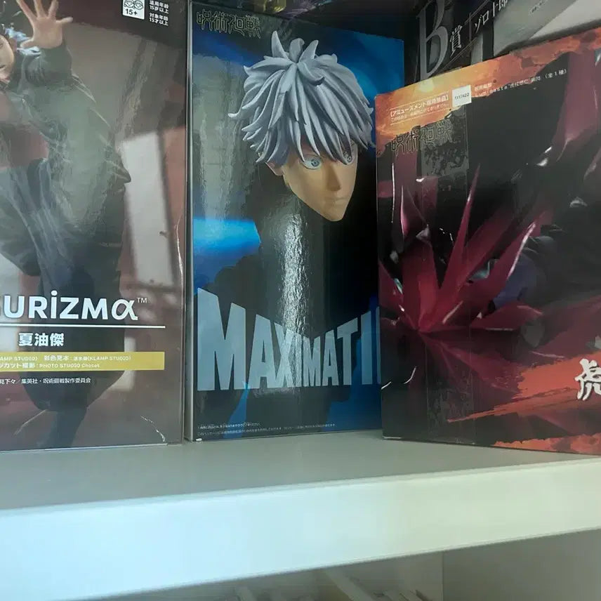 [BUNJANG] Jujutsu Kaisen Character Figures (Gojo, Geto, Itadori) / 주술회전 피규어