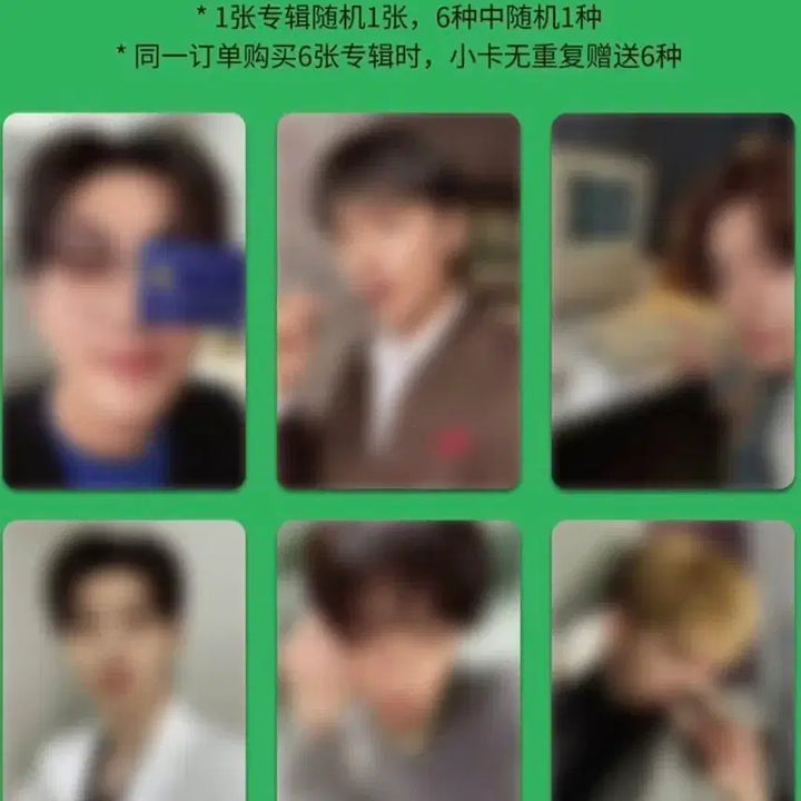 [BUNJANG] ENHYPEN Makestar 1st Round Lucky Draw Photocard Set (6 pcs) / 엔하이픈 메이크스타 1차 미공포 포카 6개 세트