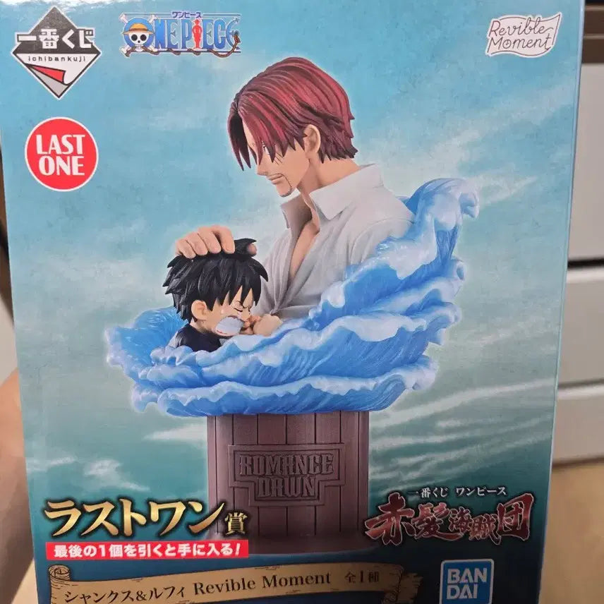 [BUNJANG] Ichiban Kuji One Piece Shanks &amp; Luffy Last One Figure (Sealed) / [미개봉]제일복권 원피스 샹크스 루피 라스트원 피규어