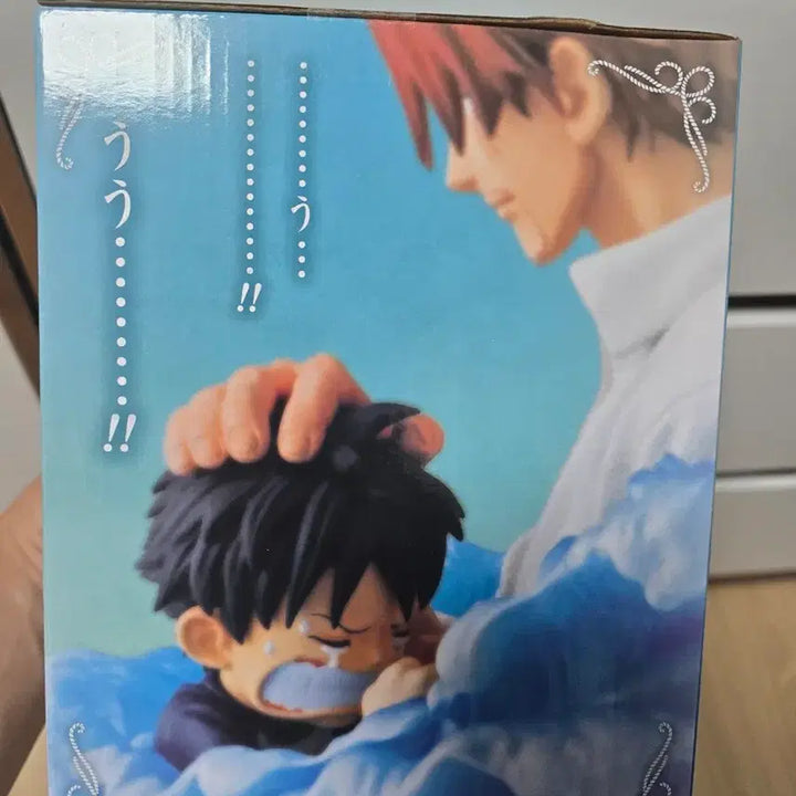 [BUNJANG] Ichiban Kuji One Piece Shanks &amp; Luffy Last One Figure (Sealed) / [미개봉]제일복권 원피스 샹크스 루피 라스트원 피규어