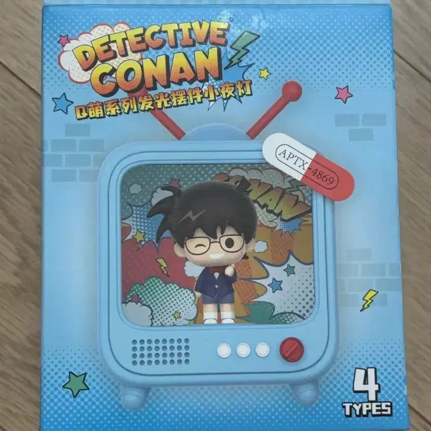 [BUNJANG] Detective Conan "Criminal" TV Mood Lamp Figure / 명탐정 코난 tv 무드등 피규어 범인