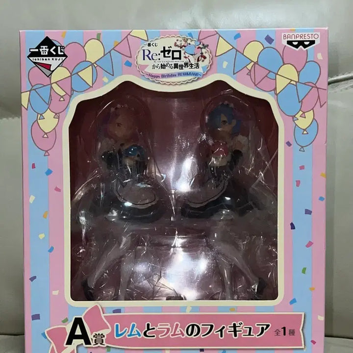 [BUNJANG] Re:Zero Rem &amp; Ram Maid Ver. A Prize Figure (Sealed) / 미개봉 제일복권  리제로 렘 람 A상 피규어 메이드 렘&amp;람