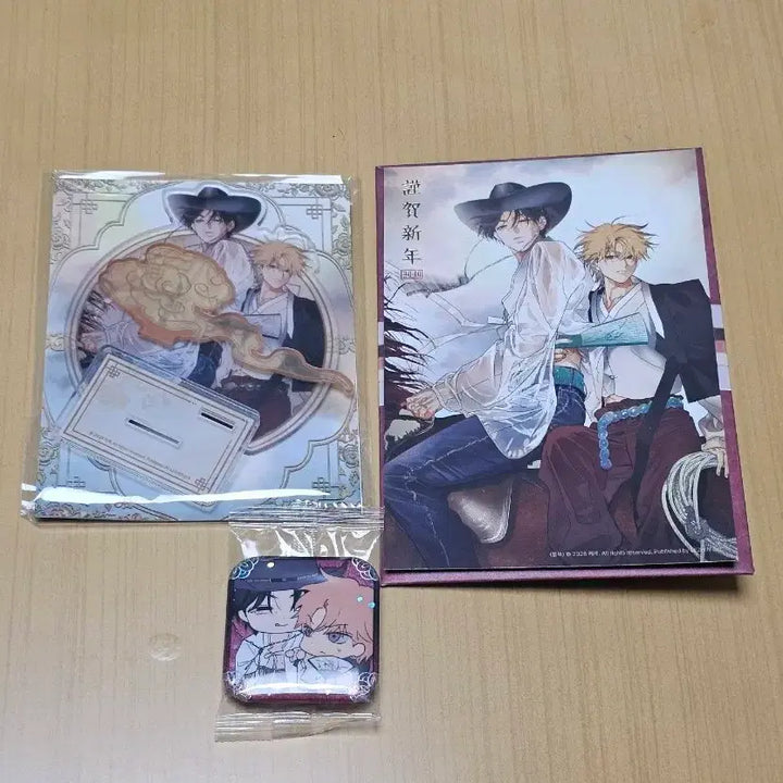 [BUNJANG] IVE Rei Rebom Gyeonghasinnyeon Acrylic Set + New Year&
