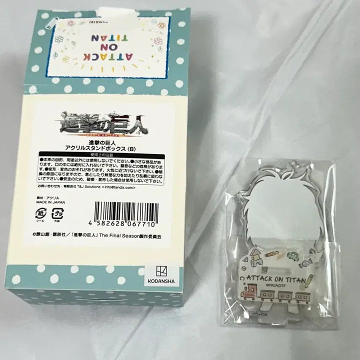 [BUNJANG] Attack on Titan Hanji Acrylic Stand (Sealed) / 진격의거인 한지 아크릴 (미개봉)