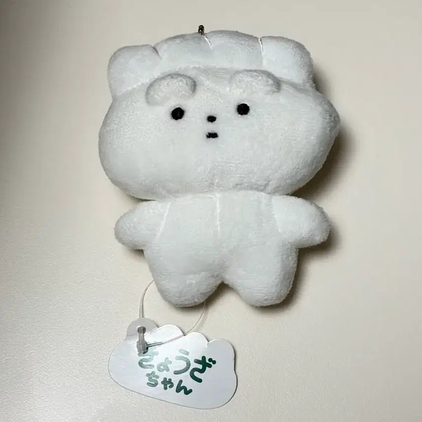 [BUNJANG] Monochieta Gyoza-chan Mascot Plush Keychain / 모뇨치타 교자짱 마스코트 인형 키링