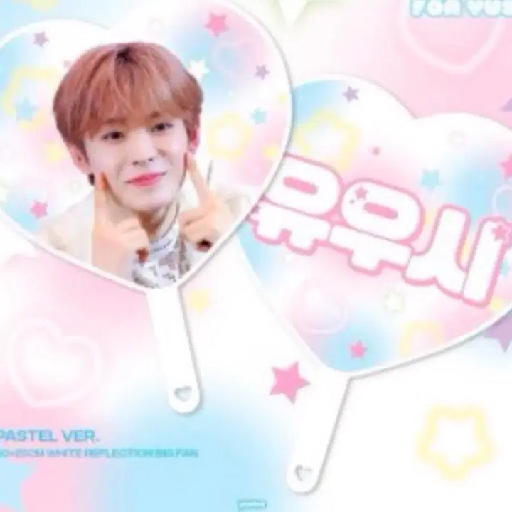 [BUNJANG] NCT WISH Yushi Uchiwa Fan / 엔시티위시 유우시 우치와 판매합니다
