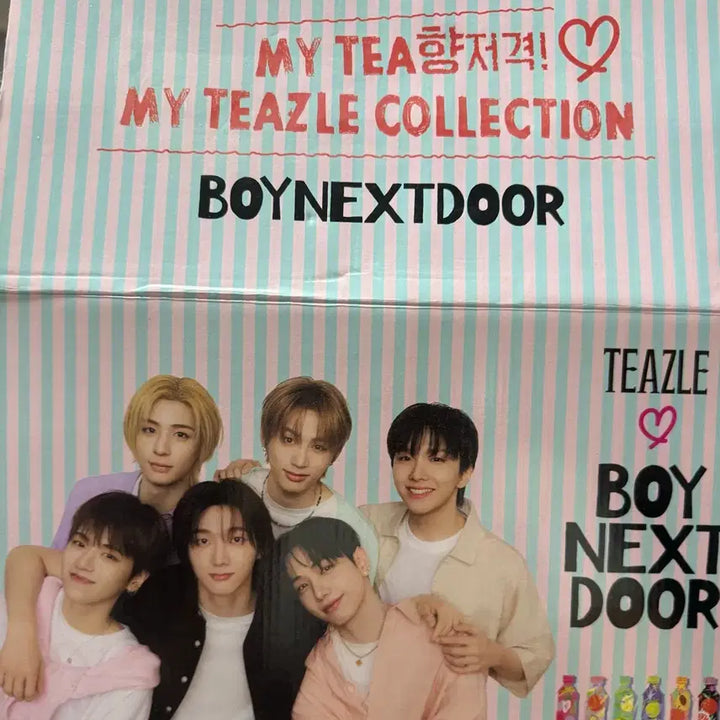 [BUNJANG] BOYNEXTDOOR T-ZELL Box Postcard Lucky Draw POB / 티즐 박스 보넥도 보이넥스트도어 탈덕처분 쁘넥도 엽서 미공포 럭드
