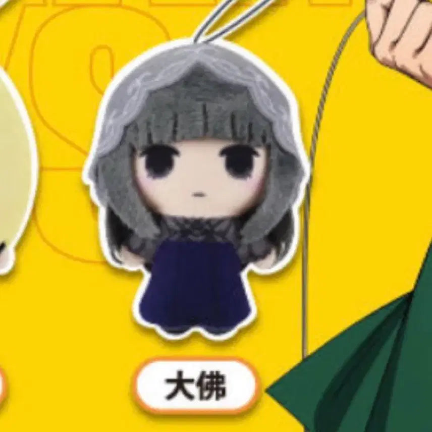 [BUNJANG] Sakamoto Days Osaragi Nui Gacha Figure (Sealed) / 사카모토데이즈 오사라기 누이 가챠 미개봉