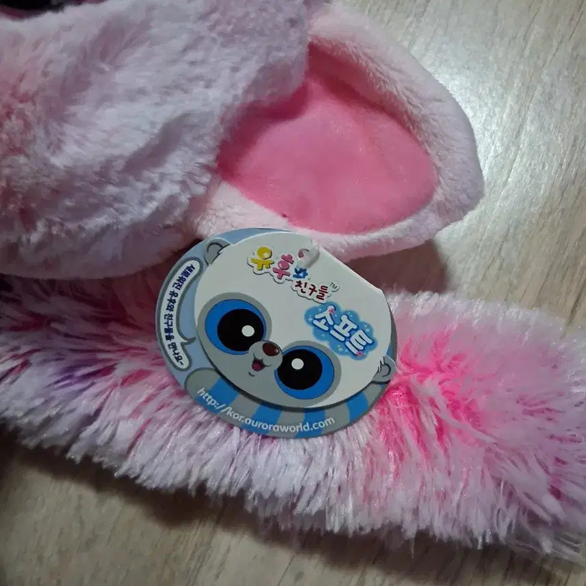 [BUNJANG] YooHoo &amp; Friends Soft Plush Doll / 유후와친구들 소프트 패미 봉제인형(무료배송)