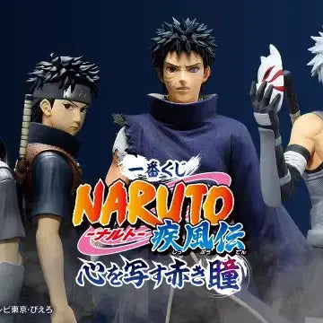 [BUNJANG] Naruto Shippuden Red Eye Set (4 Types) / 나루토 질풍전 연결되는 붉은 눈동자 4종 세트 (택포)