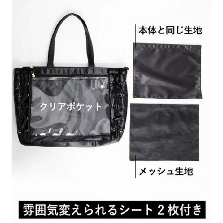 [BUNJANG] Wego Wego Lace-up A3 It Bag Black Satin / 위고wego 레이스업 a3 이타백 블랙 새틴