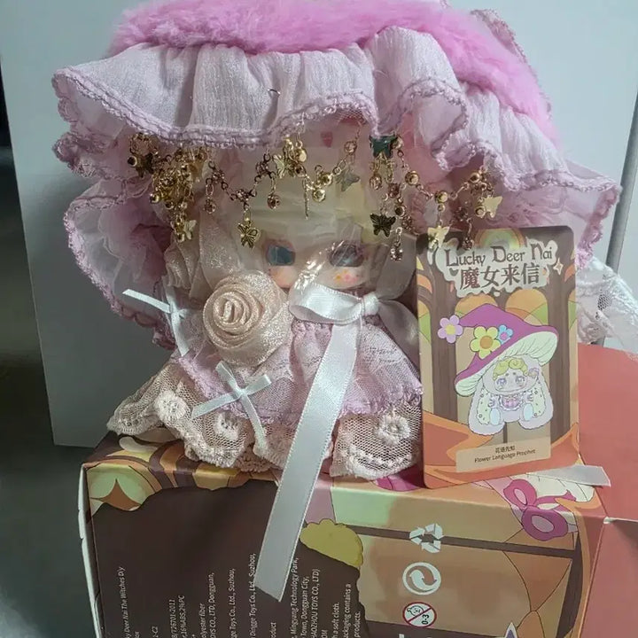 [BUNJANG] Witch Rabbit Special Edition "Jjonggeutgwi" Plush Toy / 밤토끼마녀특별판 쫑긋귀