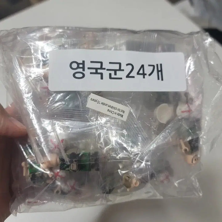 [BUNJANG] LEGO Compatible British Army Building Blocks Set (24 pieces) / 레고호환블럭 영국군24개 새상품