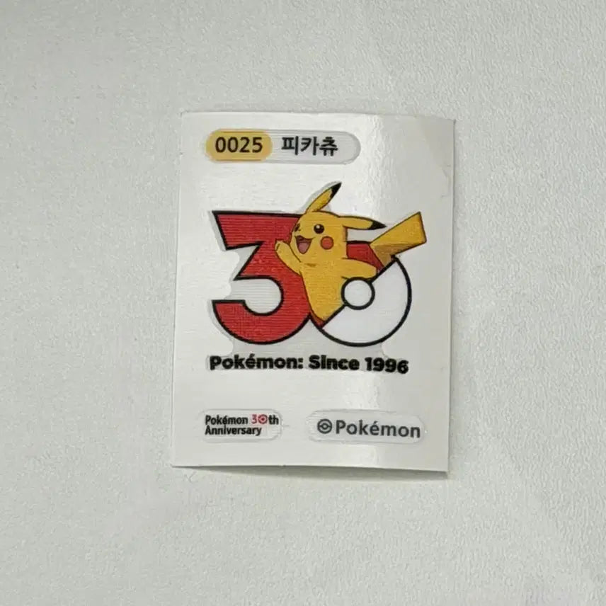 [BUNJANG] Pokemon 30th Anniversary Pikachu Sticker (Pokemon Bread) / 포켓몬 30주년 피카츄 스티커 포켓몬 빵