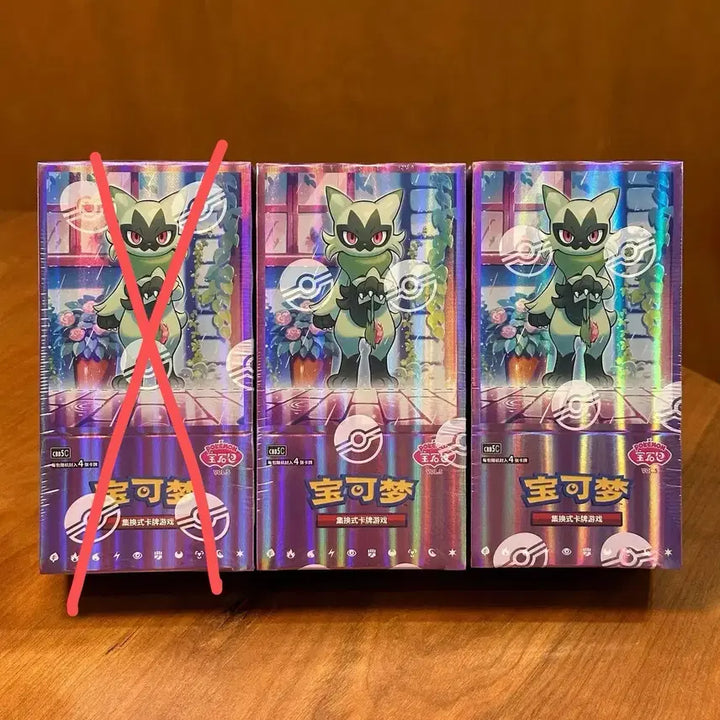 [BUNJANG] Sealed Chinese Edition Pokemon Card Gem Pack Vol. 5 (Gem Pack 5th Edition / Hit Card - Captain Pikachu) / (미개봉) 중판 포켓몬카드 젬팩 Vol 5 (젬팩 5탄 / 힛카드-캡틴 피카츄)