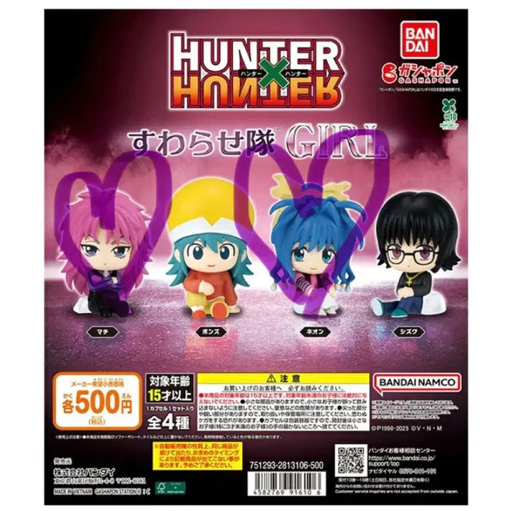 [BUNJANG] Neonmachi Hunter x Hunter Suwarasetai / 네온마치) 헌터헌터 스와라세타이