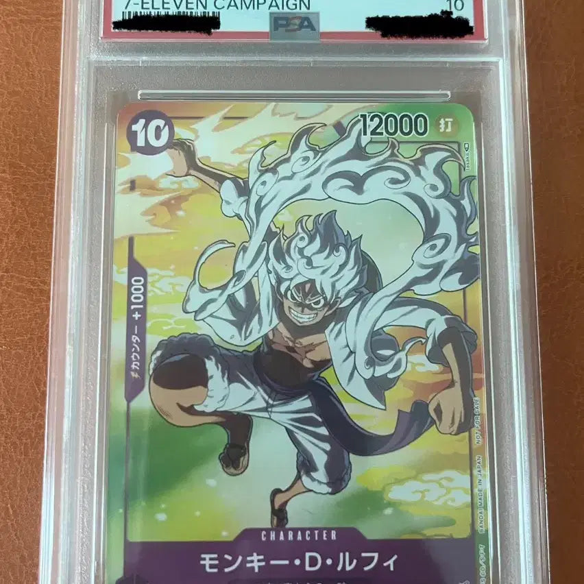 [BUNJANG] One Piece Card Luffy Gear 5 (Japanese) PSA 10 / 원피스카드 루피 기어5 (일판) (PSA10)