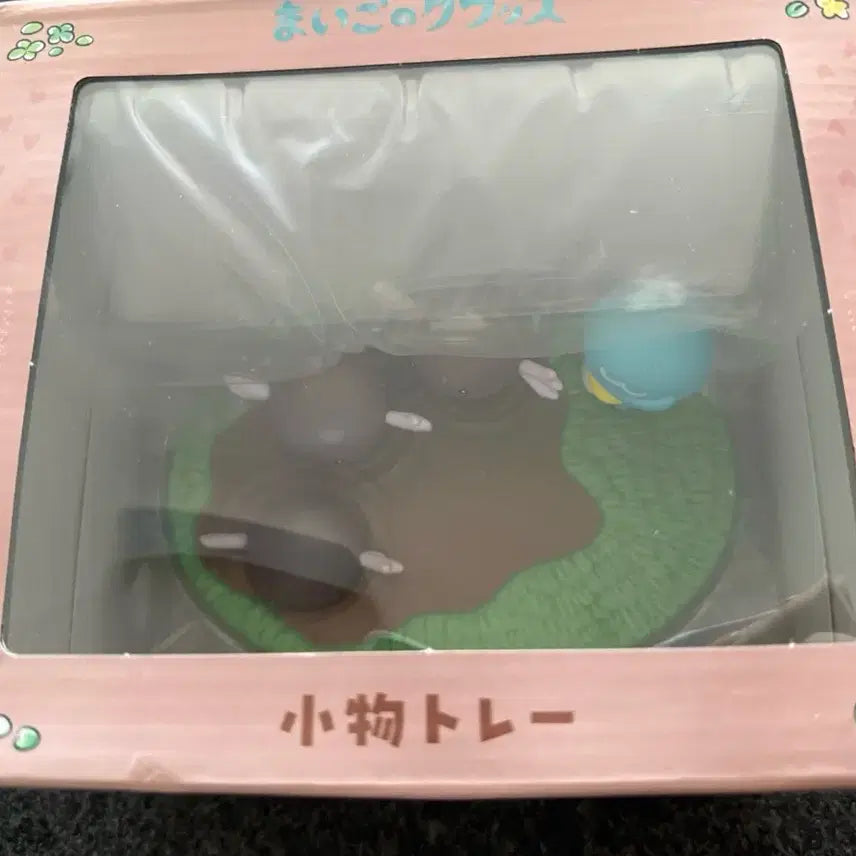 [BUNJANG] Pokemon Center Accessory Tray Kwakkus / 포켓몬 포켓몬센터 소품트레이 꾸왁스
