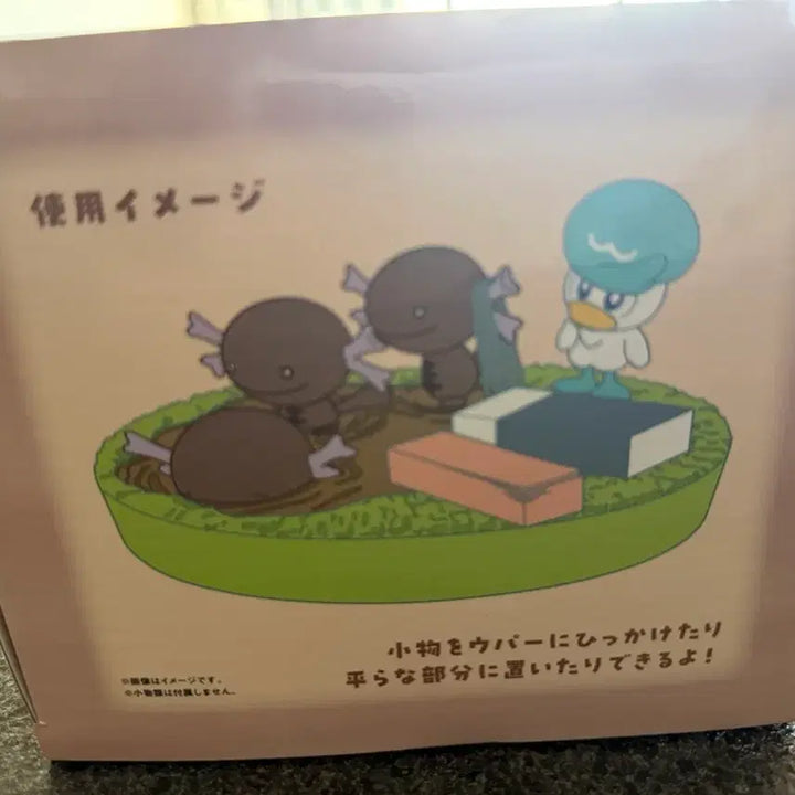 [BUNJANG] Pokemon Center Accessory Tray Kwakkus / 포켓몬 포켓몬센터 소품트레이 꾸왁스