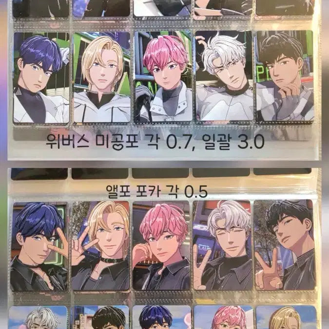[BUNJANG] PLAVE Album POB / 플레이브 앨범 미공포 처분