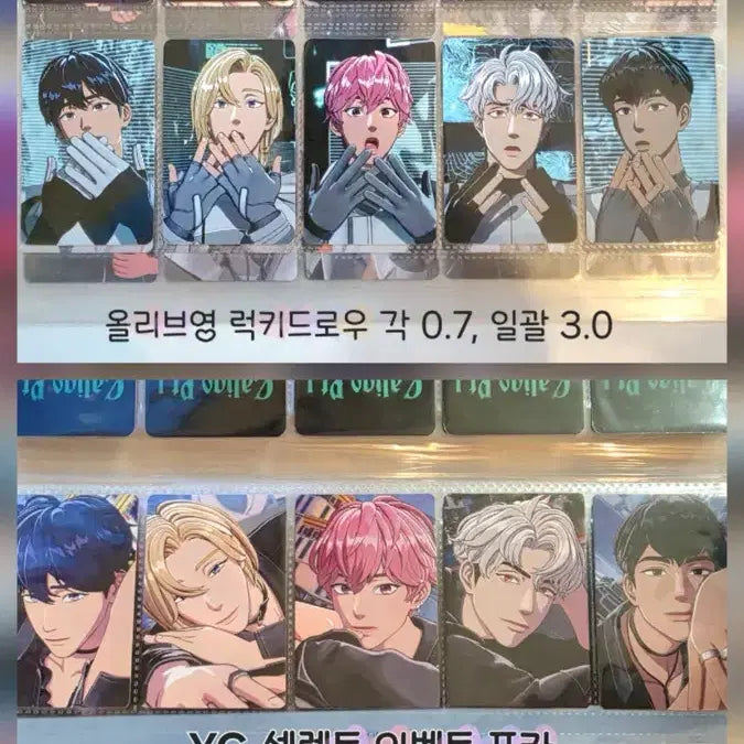 [BUNJANG] PLAVE Album POB / 플레이브 앨범 미공포 처분