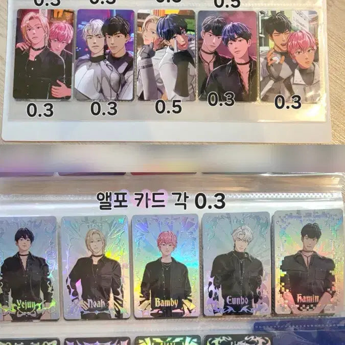 [BUNJANG] PLAVE Album POB / 플레이브 앨범 미공포 처분