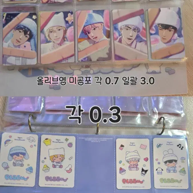 [BUNJANG] Plave Merchandise Bundle / 플레이브 굿즈 처분