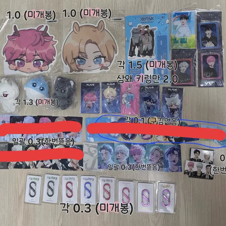 [BUNJANG] Plave Merchandise Bundle / 플레이브 굿즈 처분