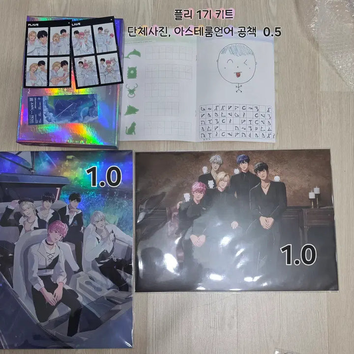 [BUNJANG] Plave Merchandise Bundle / 플레이브 굿즈 처분