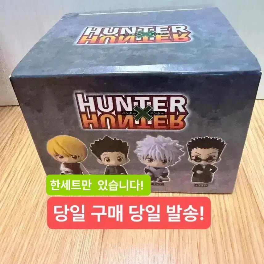 [BUNJANG] Hunter x Hunter (China Exclusive) Swacchu Sweets Mascots Gacha Set - Sealed / (미개봉,현물)중국 내수용 캡슐 키르아 반다이 헌터X헌터 스와라세타이 1탄 가챠 세트